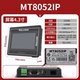 Сенсорный экран Weilun MT8052IP (замена 4,3 дюйма отмененного MT8051IP