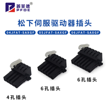 Panasonic A4A5A6 Servo Connector XA XC XB Panasonic Servo Drive Plug UVW Power Connector