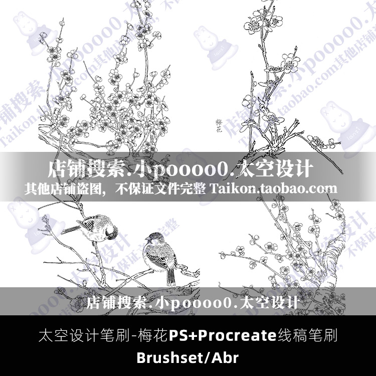 Ancient Feng Flower Background Listing Natural White Dexterize Copy of Color Material Procrete Brush Ps