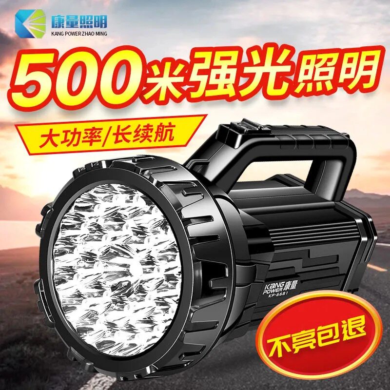 Cicada monkey special lamp strong light flashlight ultra-bright rechargeable outdoor high-power long-range durable household portable hand in hand