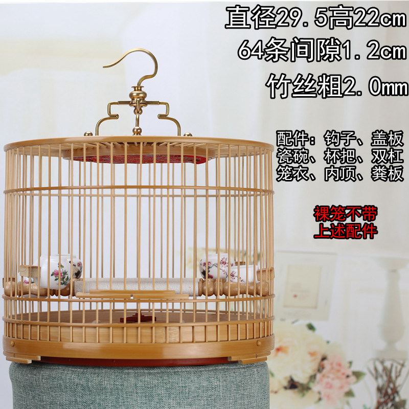 靛颏红子紫竹鸟笼：探寻传统手工艺术的魅力，绣眼文鸟的梦幻家园-鸟笼-淘宝百科网