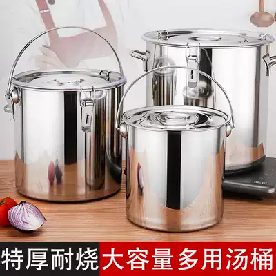 Stainless steel high pot bucket Commercial gas braising bucket, cooking meat, boiling soup pot, boiling powder with lid, bucket, oil rice barrel
