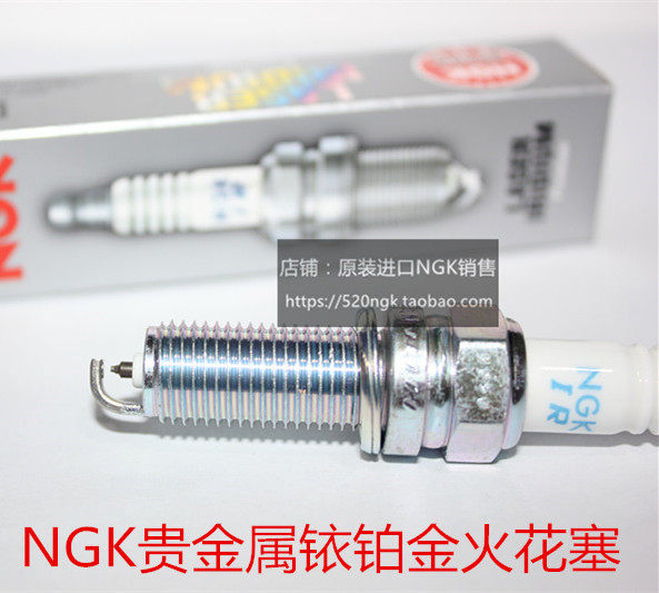 Long Anuni-T CS15 CS15 CS35 CS55 1 CS55 5T 1 1 6L 4T 1 4T applicable NGK iridium platinum spark plug