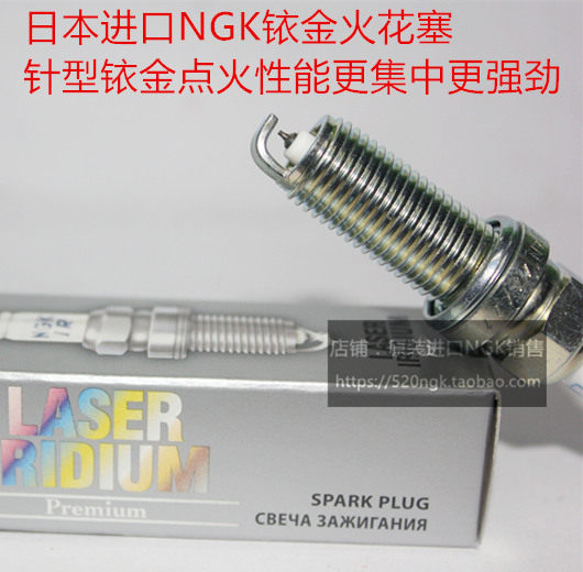 KTM SixDays 530XCW KTM 530EXC 530EXCR locomotive imports NGK Iridium spark plugs