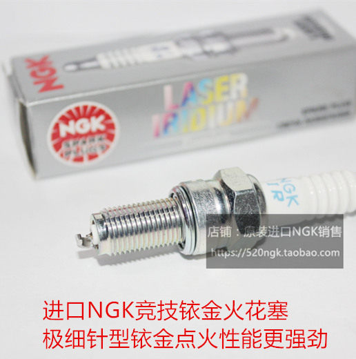 Apulia Saint Beetle 500cc 400250200 Mor Special Imported NGK Competition Iridium Gold Spark Plugs