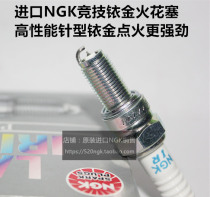 Kawasaki KLX250 KLX300 KLX450 KX450 W400 motorcycle imported NGK competitive Iridium spark plug