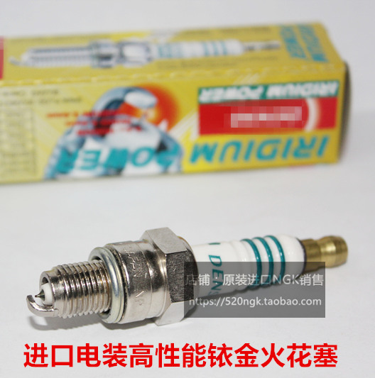 Sanyang Titans XS125 master GP125 listen to you TINI110 Attila 125 suitable for electric integrated iridium spark plugs