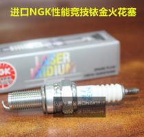 GSXR1000 GSX1300R Falcon 1300 motorcycle special imported competitive high performance Iridium spark plug