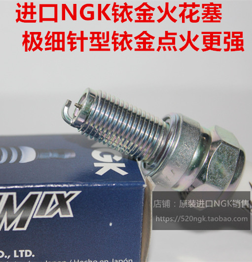 Bosuer J-5 Zuma A7 X7 Huayang K6 T6 T2 T4 K1 250 imported NGK iridium spark plugs