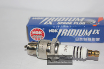 Suitable for Yamaha two-stroke outboard imported NGK Iridium spark plug BPR7HIX corresponding to BPR8HS B7HS