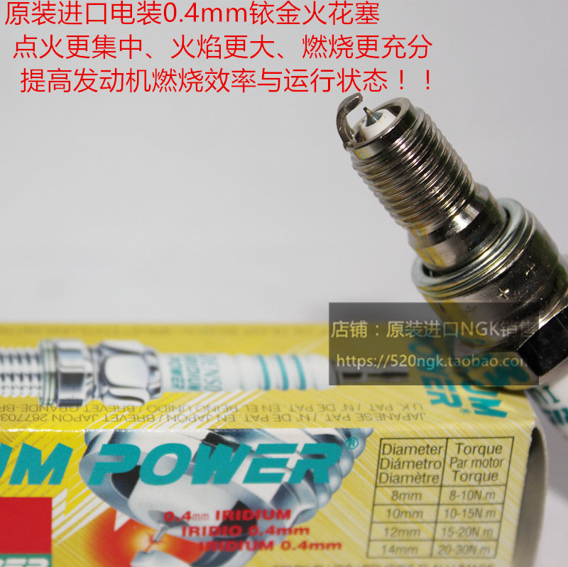 Honda CBR929 CBR954 CB1000 CB900 CB900 Applicable to Import Electric Iridium Gold Spark Plug