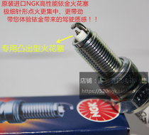 Biao Shadow 150 Phantom 150 Flame Shadow 150 Hummer Shadow 150 Wei Ling 150 Motorcycle for NGK Iridium spark plug