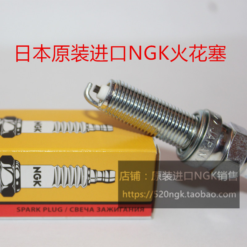 Mountain Leaf XSR700 Retro Locomotive Double Cylinder 700cc Applicable Japanese Import NGK Nickel Alloy Spark Plug