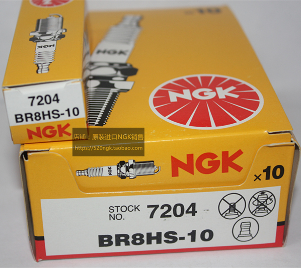 Yamaha two-stroke water jet boat VX700 special Japan imported NGK spark plug BR8HS-10