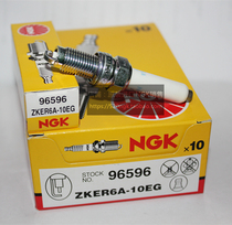 Jetta Langxingbaolai Golf 7 Polo 1 4 1 6 Brick with NGK spark plug ZKER6A-10EG 96596