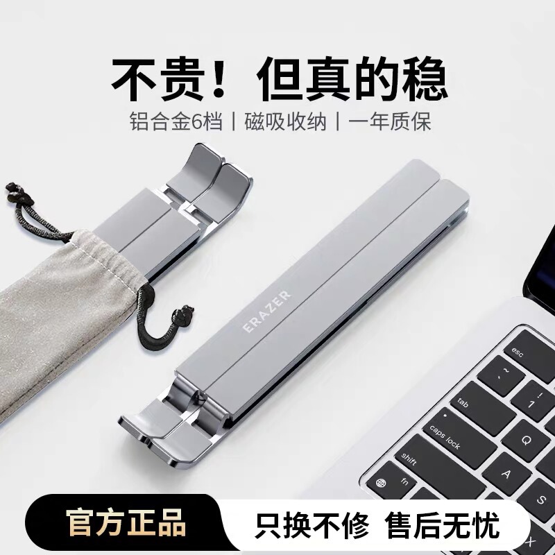 N1 Aluminum Alloy Laptop Stand Bracket Desktop Heightening Radiator Foldable Adjustable Portable Support Stand