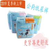 Гонг собаки подгузники гонг собака моча моча не -ведущие одноразовые подгузники старые парализованные собаки физиологические штаны