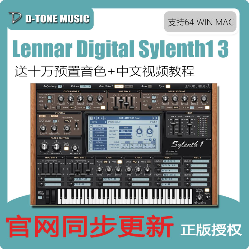 Genuine Lennar Digital Sylenth1 3 generation electro-acoustic EDM synthesizer vst plug-in PC prefabricated Mac