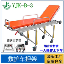 Aluminum alloy ambulance stretcher automatic loading cart hospital emergency stretcher cart ambulance use 120