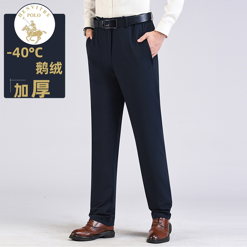 Paolo White Goose Down down pants male outwear high waist thickened outdoor anti-cold, middle aged Northeast warm pants winter-Taobao