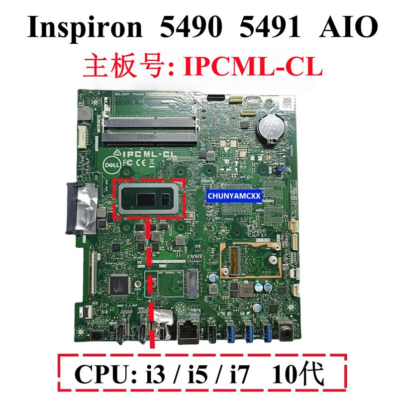 Dell/Dell Inspiron 5490 5491 Aio Motherboard All-In-One Machine Ipcml-Cl