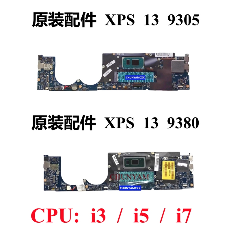 Dell/Dell Xps 9305 9360 9370 9380 7390 9300 9310 9350 Motherboard