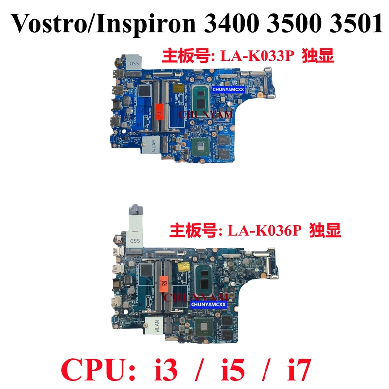 Dell/Dell 3400 3500 3501 Motherboard La-K036P La-K033P