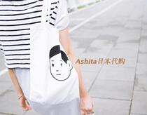 Japan cute boy head practical Joker girl bag cikolata mer can spell