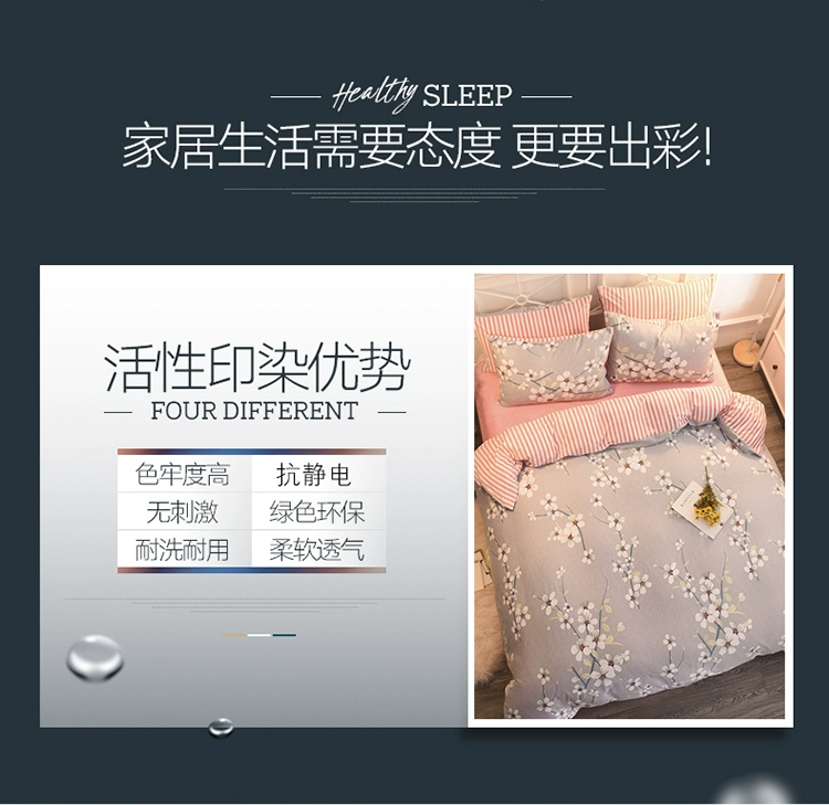爱 Mercury nhà dệt dày bông ấm pha lê cát nhung bốn mảnh đặt nhung nhung san hô lông cừu