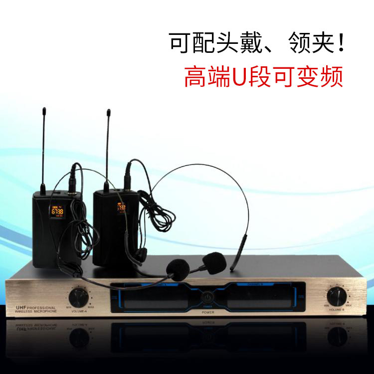 Wireless microphone head-mounted microphone One drag two U segments FM Ear Hanging McFitness Square Coach 110V220V