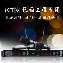 U-section high-end FM wireless microphone microphone digital frequency metal hand microphone one drag two performers home K song