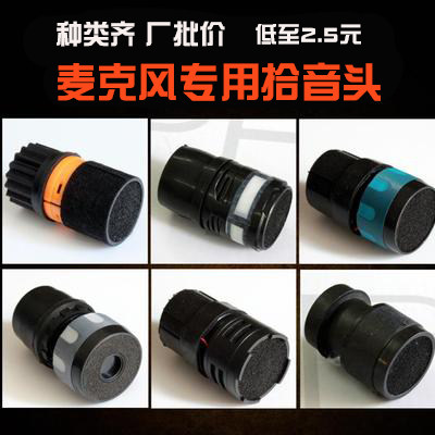 Wireless microphone Mic Core Microphone ten Sound head Mimi High end High end high sensitive manufacturer Direct approval for KTV Mimi