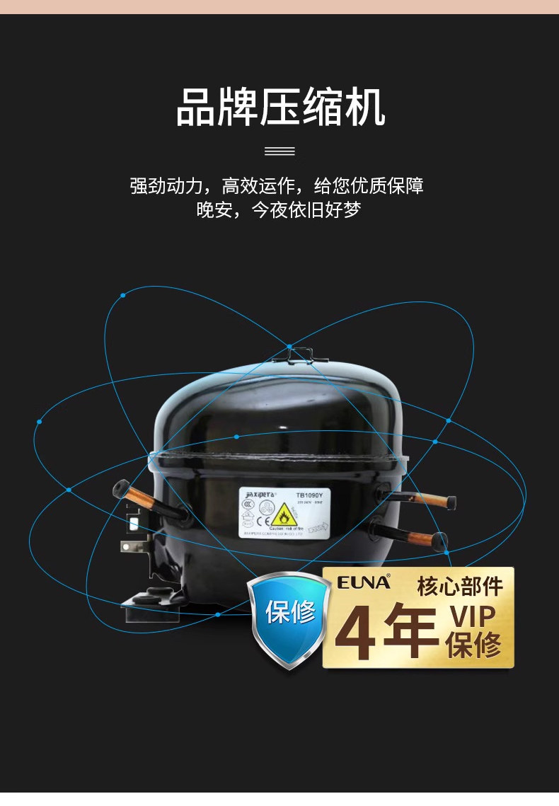 Косметические Холодильник euna/优诺 bc-50r 妆品小冰箱复古护肤面膜冷藏美妆家用迷你冰箱