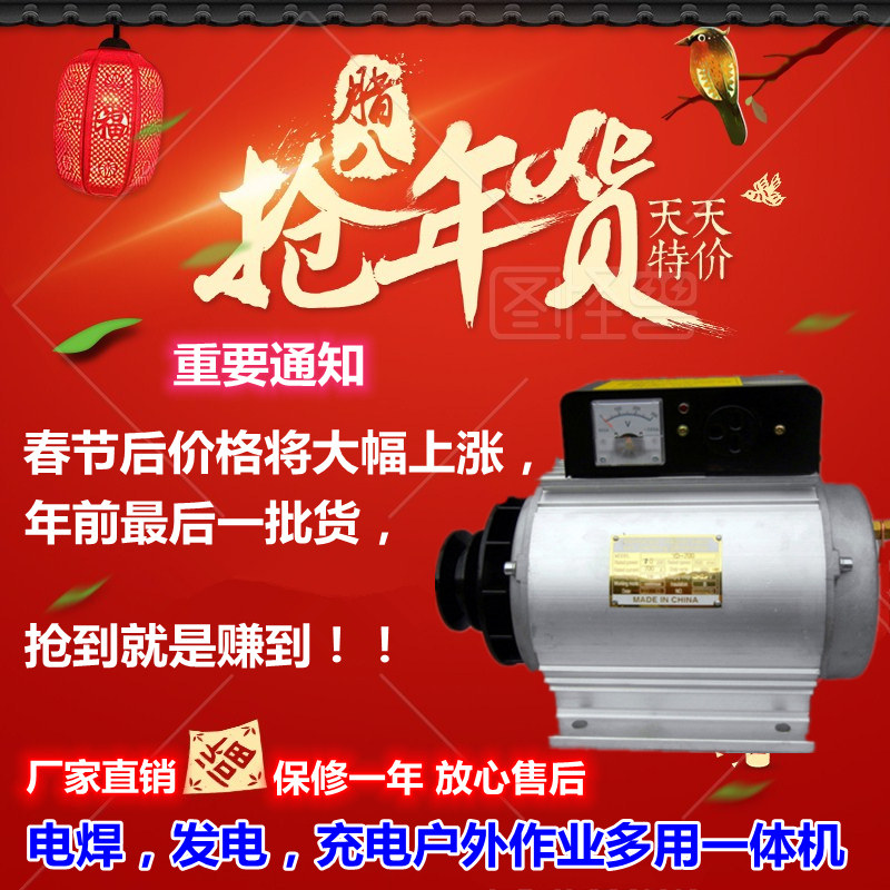 All-copper permanent magnet DC welding machine mobile steam repair tire drilling boat maintenance rescue outdoor power generation electric welding machine