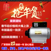 All-copper permanent magnet DC welding machine mobile steam repair tire drilling boat maintenance rescue outdoor power generation electric welding machine