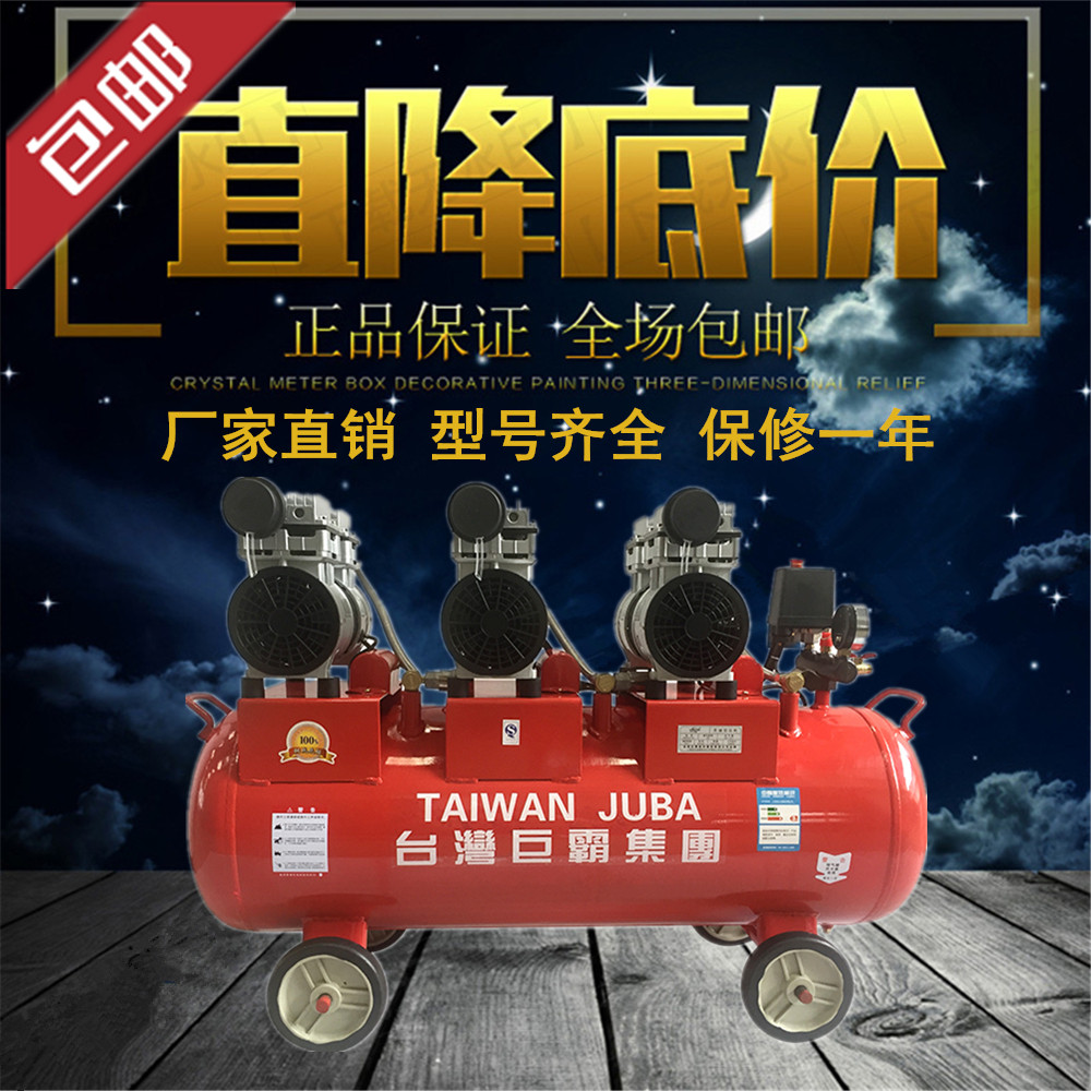 Carpentry painting high-pressure piston air compressor KW silent oil-free air compressor dental pump air compressor