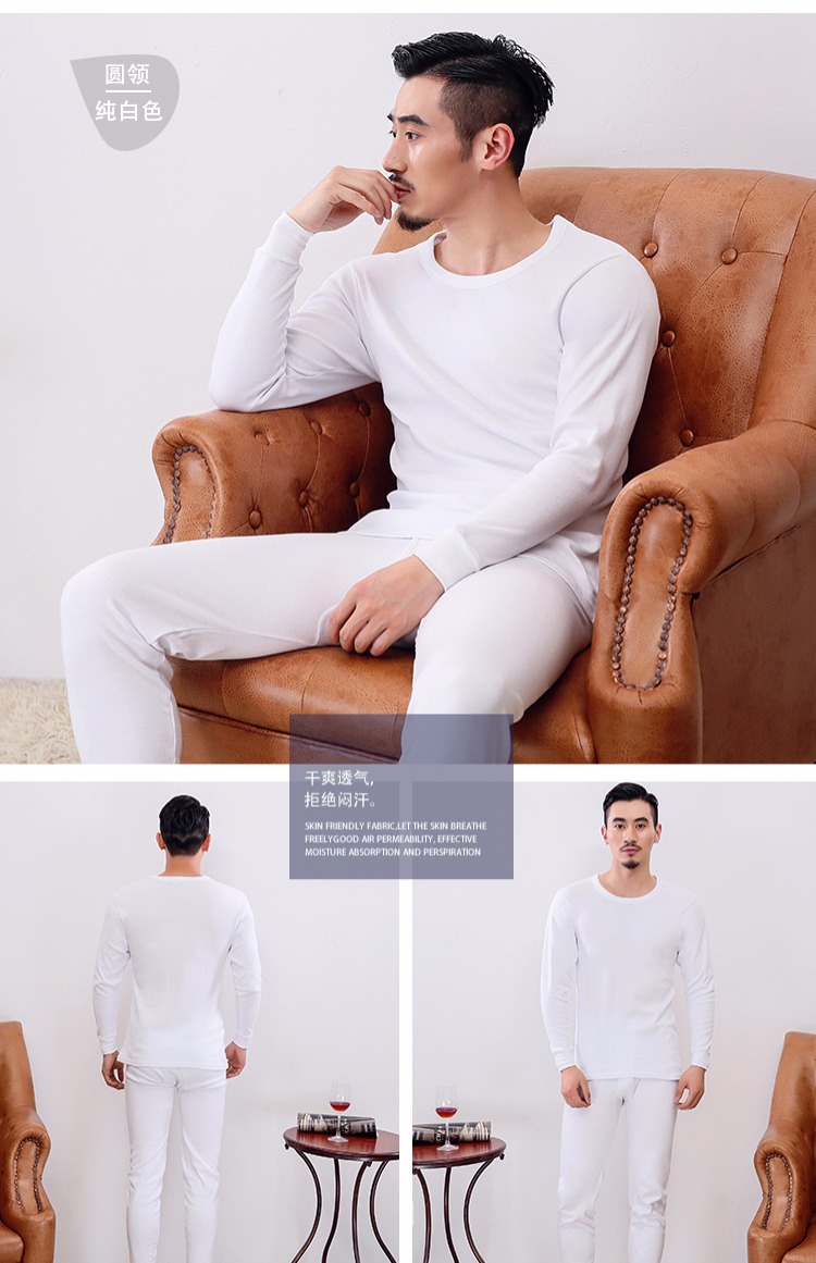 Áo len cotton trẻ trung Qiuyi Qiuku dành cho giới trẻ trung và cổ cao bộ giữ nhiệt nam 