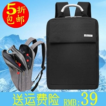 Business Backpack Mens Double Shoulder Bag Han Version Trend Travel Bag Casual Schoolgirl Bag Brief FASHION COMPUTER BAG