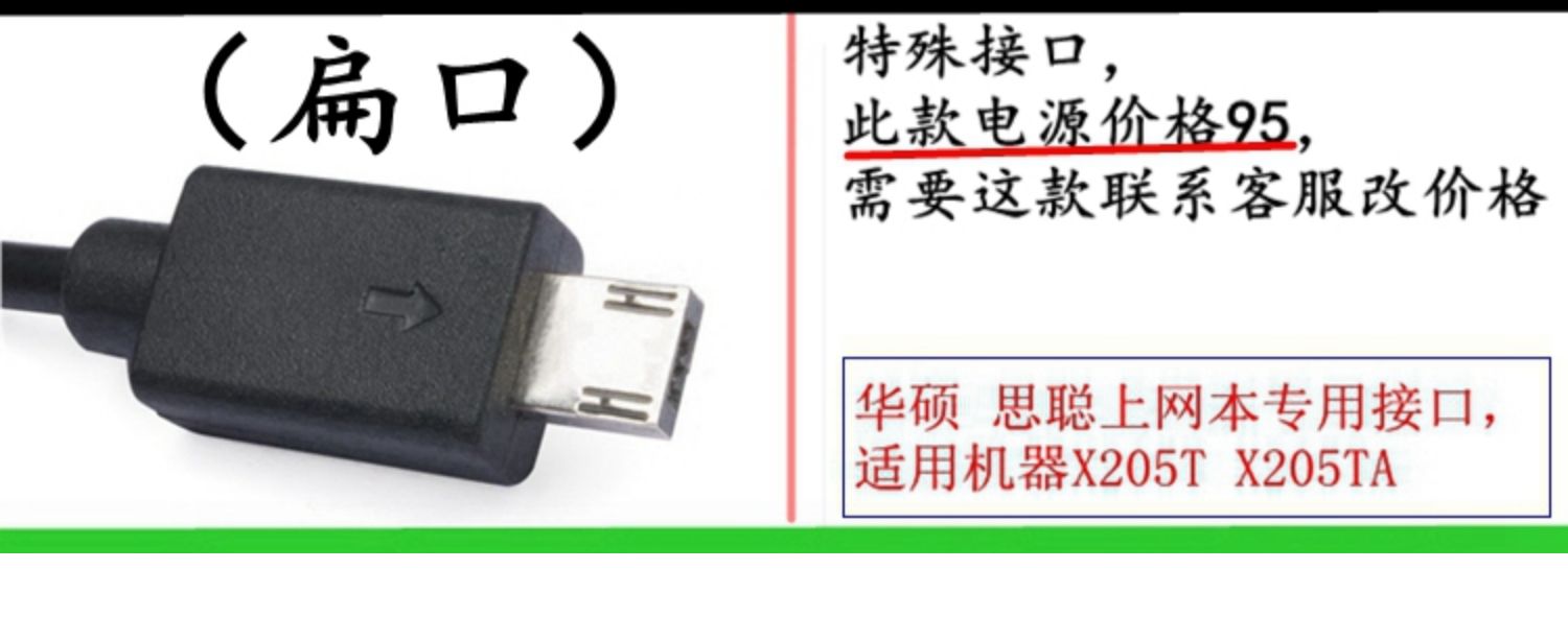 Asus sạc máy tính xách tay 19V 3.42A gốc X550C Y481C / L cắm nguồn máy tính - Phụ kiện máy tính xách tay miếng dán máy tính laptop
