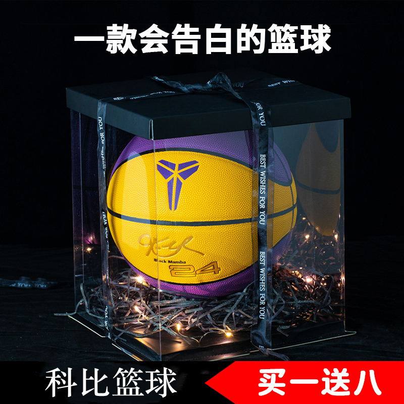 Kobe Bryant Basketball for Children Size 5, Suitable for Kindergarten and Primary School Students, Wear-Resistant and Moisture-Absorbing, Size 6 and 7 Adult Basketball Gift