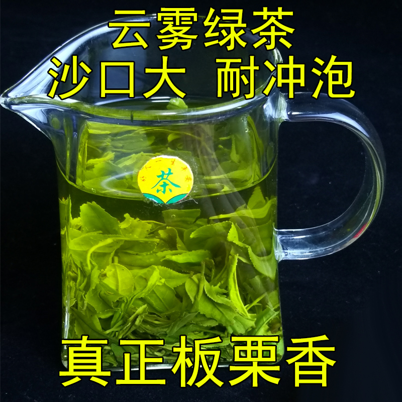 Sunrise Green Tea 2022 new fried green fragrance with self - produced first - level plate chicken fragrance bulk 500g