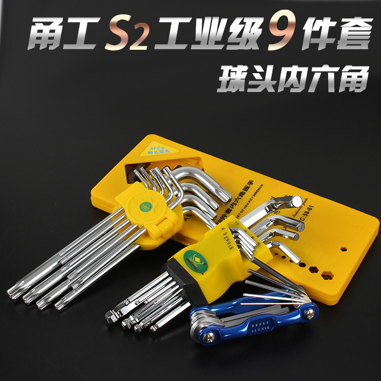 Flat head head extended special length hexagonal wrench suit in hexagonal spanner in hexagonal meter