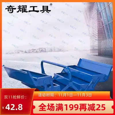 Household auto repair machine repair with large folding double two-layer three-layer thick full iron toolbox storage box storage box