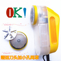 Dry cleaners special deburring machine sweater wool ball remover trimmer shaving machine velvet adapter