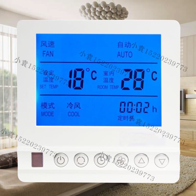 Smart central air-conditioning type thermostat fan coil water air-conditioning LCD control panel intelligent three-speed switch
