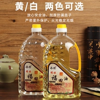 Добавить жидкое масло кристалл кристалл кристалл GheeFunction Futian Moil Long Ярко -свет