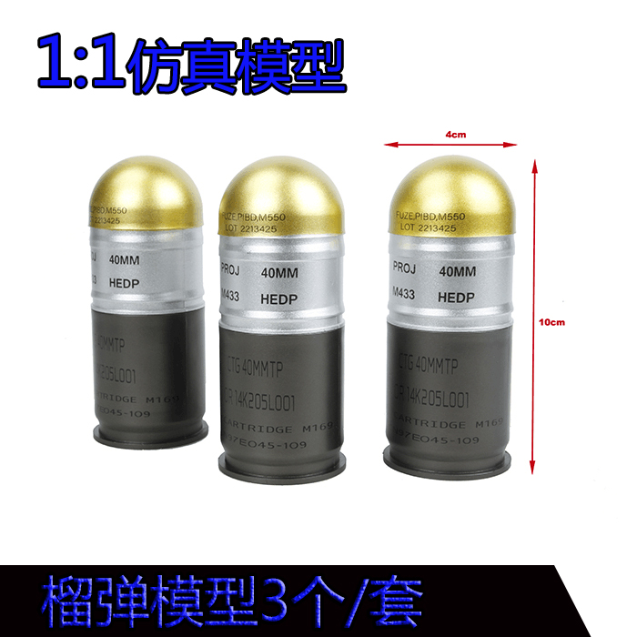 Wolf Slave Outdoor Gear Love Merson M433HE1 0 Tactical Model Video Props