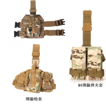 Universal toy holster tactical leggings holster molle sand Eagle quick pull 1911 Glock M92