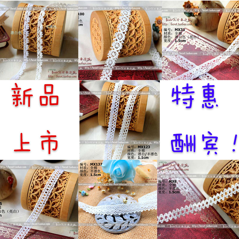 Explosive style 5 meters price Handmade Japanese style clothing curtain accessories Mori patchwork pure cotton thread wavy lace