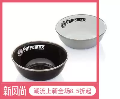Original German PETROMAX Enamel Plate Enamel Cup Coffee Cup Mug Outdoor Tableware